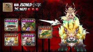 G3 Narsha Cleave - Summoners War