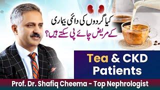 Tea & CKD Patients