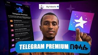 Telegram Premium በቀላሉ እንዴት ማድረግ እንችላለን? Username, Stars እንዴት እንሸጣለን እንገዛለን?