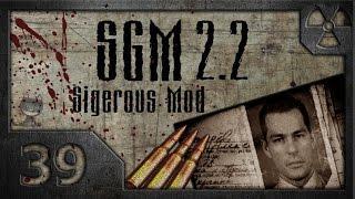 Сталкер Sigerous Mod 2.2 (COP SGM 2.2) # 39. Великая тайна Монолита.