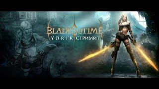 Прохождение Blades of Time! (Клинки Времени) #3 Пустыня, Небесные Острова