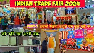 Trade fair 2024 Delhi | Trade fair 2024 | Delhi Pragati Maidan India International Trade fair 2024