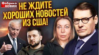 ️ Решение США о разрешении ударов по РФ принято?   @SergueiJirnov  c @vvlashchenko/@novynyua