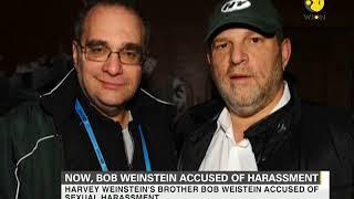 Harvey Weinstein's younger brother accused of sexual harassment