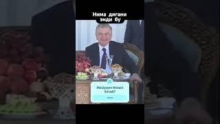 Shavkat Mirziyoev : Nima degani endi bu?? #bugun #yangiliklar #shavkatmirziyoyev #daryo #chotkitv