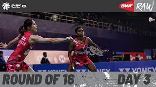 YONEX-SUNRISE India Open 2025 | Day 3 | Court 3 | Round of 16