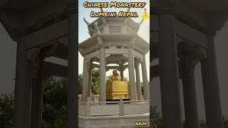 Discover the Stunning Chinese Monastery in Lumbini, Nepal! #shorts #lumbini #chinese #monastery