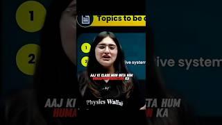Reproduction Arre Master ️ || Foundation Batch || Physics Wallah || #reproduction #biology #pw
