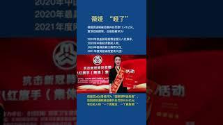 薇娅“哑了”，打了谁的脸
