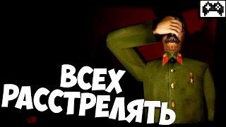 СИМУЛЯТОР СТАЛИНА ⏩ Calm Down, Stalin ⏩ УГАР