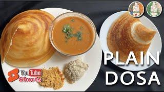 PLAIN DOSA | Easy Dosa recipe | South Indian Plain crispy Dosa recipe | Sattvik Kitchen #Shorts