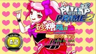 Sugar Conspiracy Theory CO-OP X2 / Double Performance | PUMP IT UP PRIME 2 (2018) Patch 2.0
