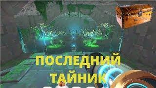 SLIME RANCHER. ТРЕТИЙ ТАЙНИК ГОБСОНА! (ПОЛНЫЙ СКЛАД ЗОЛОТЫХ ПЛОРТОВ)