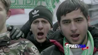 Football Fans / Terek Grozny