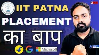 IIT Patna PLACEMENT KING 2024: Highest Average Package Revealed? #iitpatna