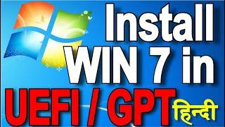 Install Windows 7 in UEFI Mode on a GPT Disk from USB