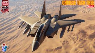  Chinese Tech tree Ep: 26 F-14 event vehicle grind part 1