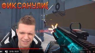 БЕРЕТУ ПОФИКСИЛИ? ОН С ЭТИМ НЕ СОГЛАСЕН! - Warface