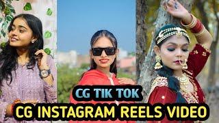 Cg Instagram reels video cg Chattisgarhi reels tik tok video 2024