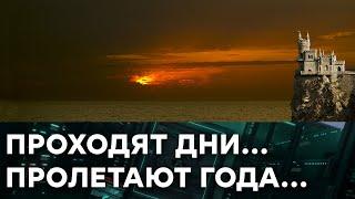 Что спустя 7 лет оккупации говорят о России жители крымского полуострова — Гражданская оборона