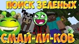 LetsPlay #37 ► Как быстро найти смайликов? ► VimeWorld