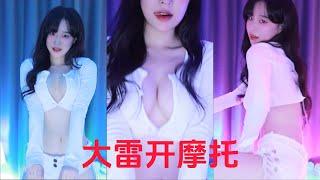 #Korean bj  #极品韩国BJ主播     #韓國主播  大雷一跳一跳的