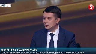 "Розумна політика". Разумков створює в Раді власне об’єднання і вже показав список депутатів