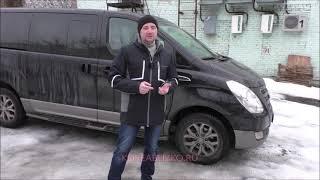 Hyundai Grand Starex 4wd. Реальный видео-отзыв Koreablizko/ Кореяблизко от моего клиента из Москвы.