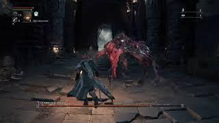 Bloodborne™  БАГ с Чудовище Кровоглот