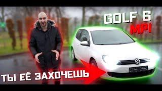 GOLF 6 - Лучшая в своем классе