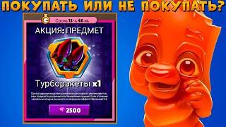 ПОКУПАЕМ ТУРБОРАКЕТЫ!!! КАК ДЕЛА У ПАНДЫ??? АПЕЛЬСИНОВЫЙ ОЛЛИ В ИГРЕ ZOOBA