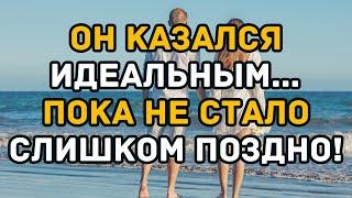 8 Ранних Признаков Нарцисса: Как Не Попасть в Ловушку Опасных Отношений