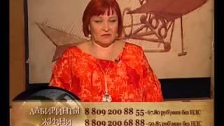 Здравствуй счастье. Что говорит о счастье известный эзотерик и психотерапевт.