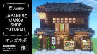 [Minecraft tutorial] Real architect's building base in Minecraft / Japanese Manga shop #90