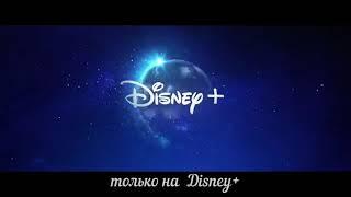 Том Хиддлстон озвучивает рекламу для  Disney+