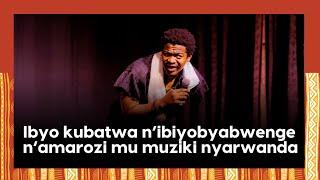 Ibyo kunywa ibiyobyabwenge, akagambane no guharabikwa || Amalon ntiyaripfanye