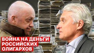  Путинская национализация, как средство финансировать войну в Украине, - FREEДОМ