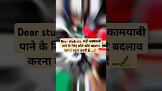    Tutition vlog #tuition #study #students #video#viralshorts #youtubeshorts
