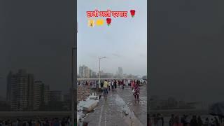 haji#ali#dargah #vlog#