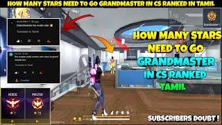 How Many Stars Need To Go Grand Master In Tamil || Cs Rank Pushing Tips And Tricks In Tamil