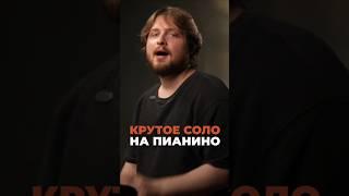 ЭТО основа БОЛЬШИНСТВА зажигательных СОЛО! #пентатоника #соло #блюз