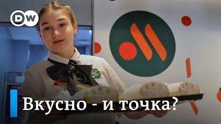 Ушла эпоха: как в РФ открывали замену "McDonald's"