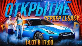  ЛУЧШИЙ СТРИМ ОТ ЛУЧШЕГО ОСНОВАТЕЛЯ НА МОЕЙ ЛУЧШЕЙ КОПИИ РАДМИРА POINT BONUS 