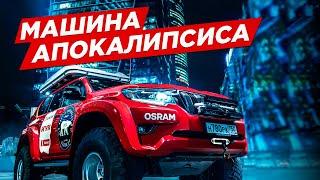 ЛУЧШАЯ МАШИНА ДЛЯ АПОКАЛИПСИСА. NEW LAND CRUISER PRADO  в комплектации ARCTICTRUCKS.  OFF-ROAD 2020