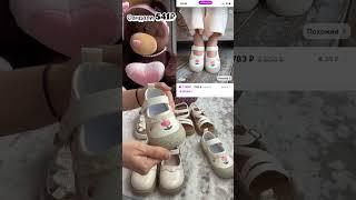 Даже с доставкой из Китая очень выгодно, добавляйся на тг канал #обучениезакупкам #китай #поставщики