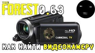 The Forest 0.63 Как найти видеокамеру