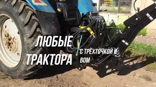 Обзор навесной экскаватор Landformer 230