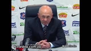 Арсенал (Київ) - Ворскла (Полтава) 0:1 - 07.05.2011