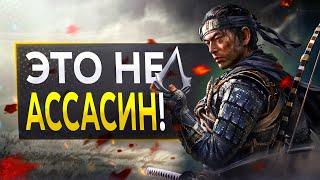 Обзор Ghost of Tsushima на ПК