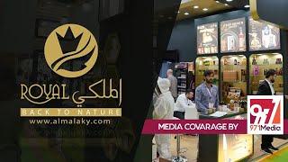 AL MALAKY ROYAL Honey  | Gulfood 2020 | Media Covarage BY 971MEDIA | عسل الملكي